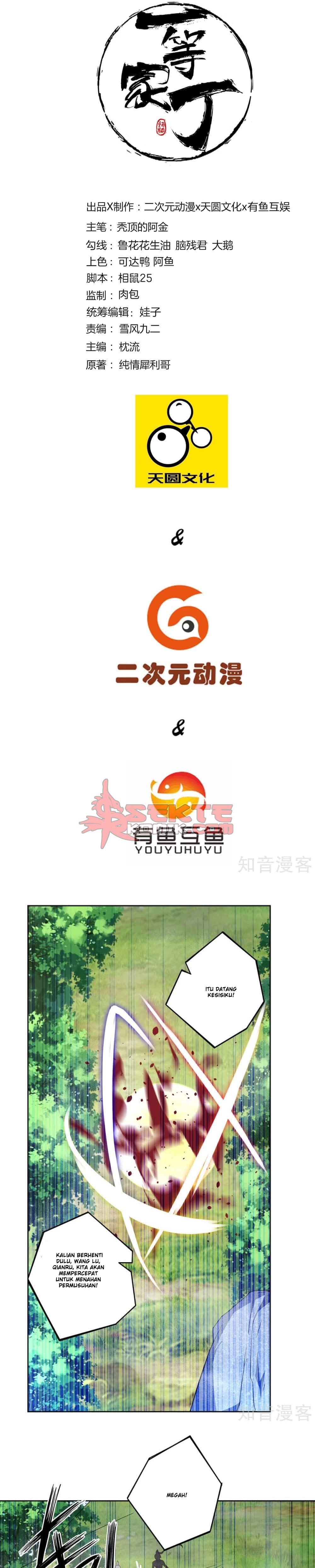 First Class Family Chapter 94 Gambar 2